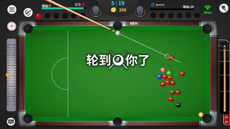 超级台球大师辅助瞄准器游戏截图