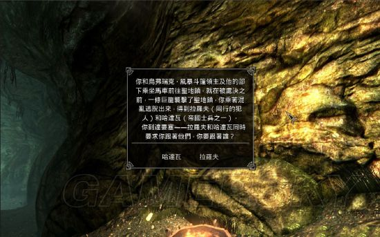 上古卷轴5十年不晚触发不了
