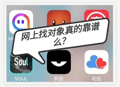 网上介绍对象可靠吗