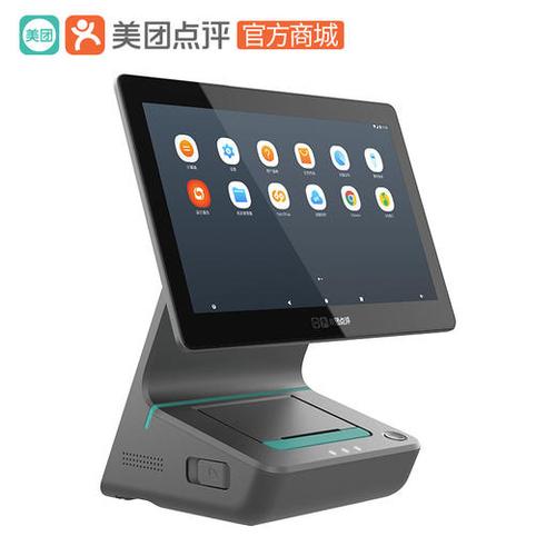 美团收银机破解最简单三个步骤