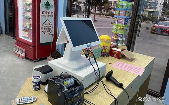 小卖部收银系统一套多少钱