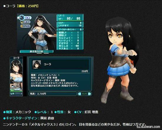 月光歌姬埋藏物品大全