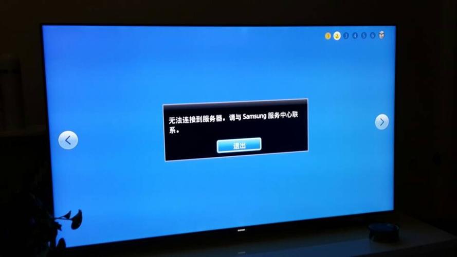 移动电视盒子无法连接网络缩略图