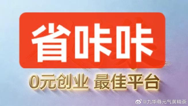 咔咔赚官网