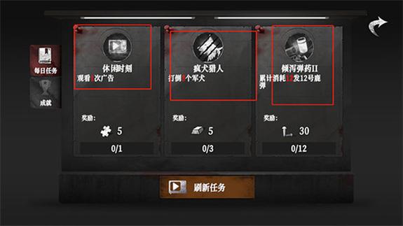 无尽噩梦无内置菜单功能