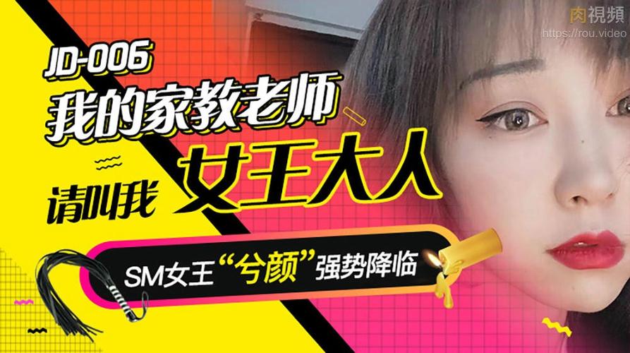 《我的私人家教老师》电视剧免费观看