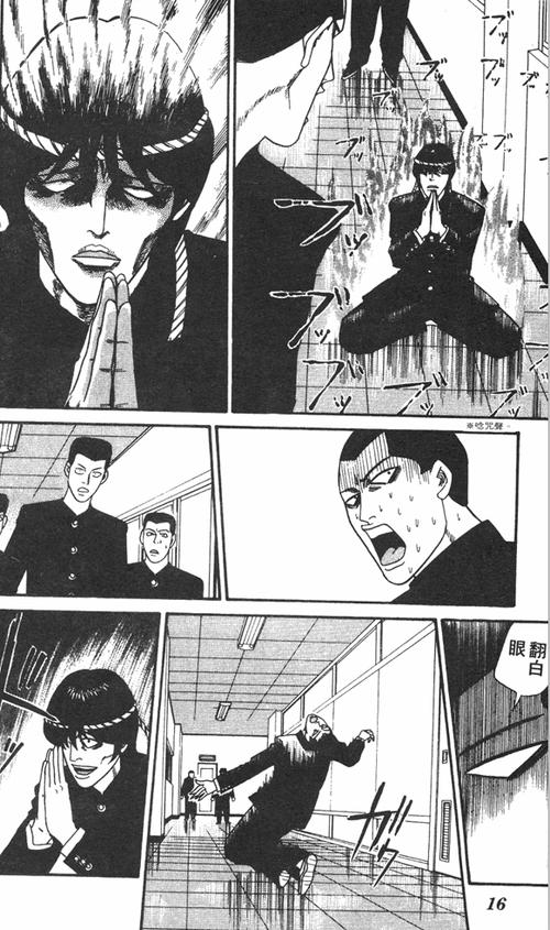 旧版漫画