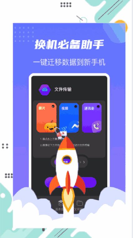 移动更换机顶盒免费吗