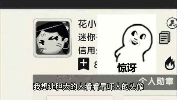 迷你世界人脸识别