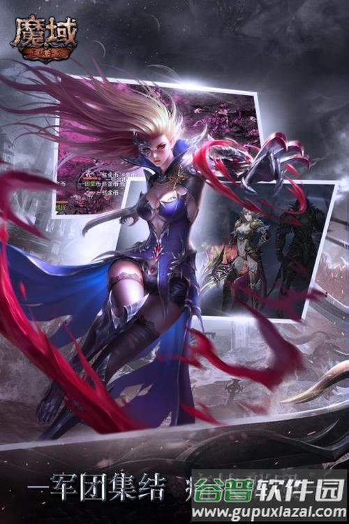 魔域手游sf无限掉魔石版