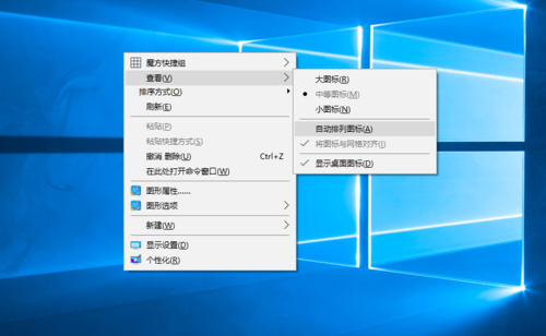 苹果手机桌面自动对齐
