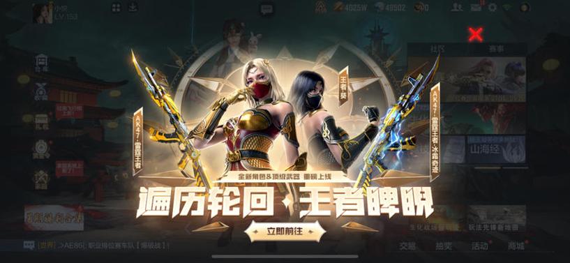穿越火线枪战王者燃烧瓶怎么用不了