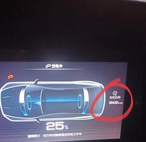 比亚迪充电设置90%