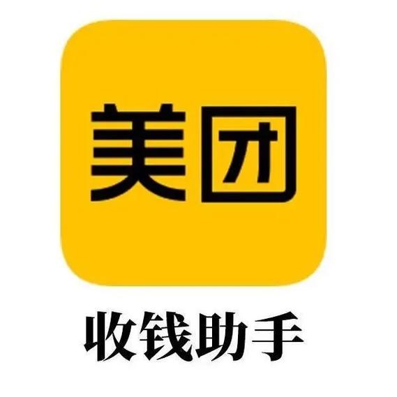 美团学生卡怎么弄