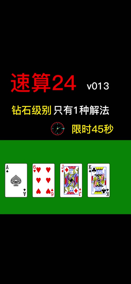 广东八张扑克牌算法