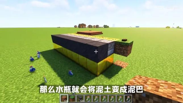我的世界黏土机