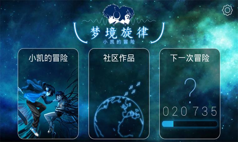 十大助眠音乐截图