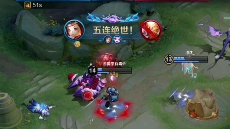 王者荣耀五连绝世视频