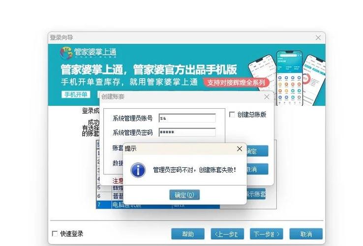 国税app官方下载