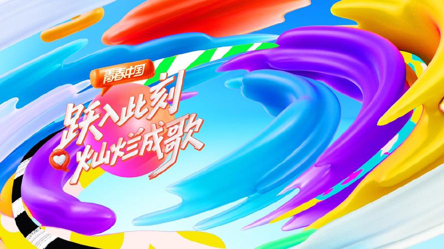 湖南卫视新包装