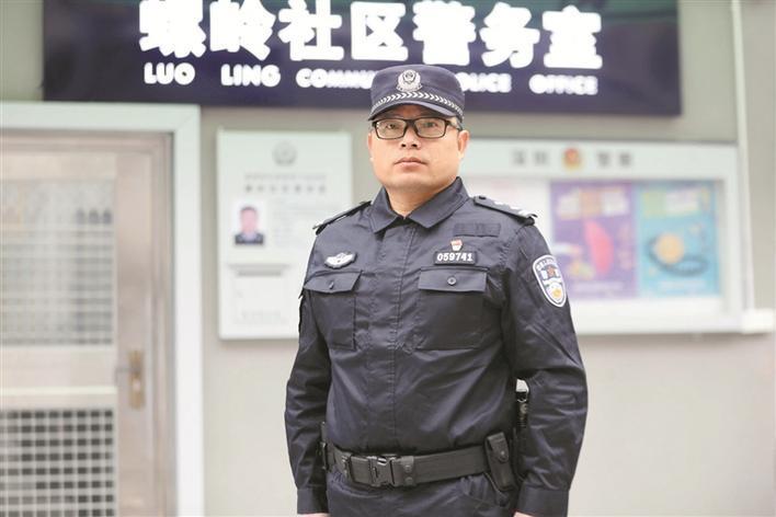 深圳派出所所长正处级