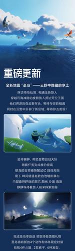 三度镜手游的优势