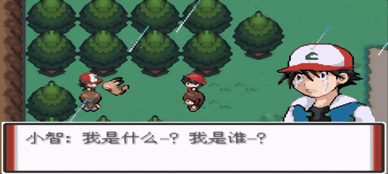 口袋妖怪黑白碎岩术在哪里