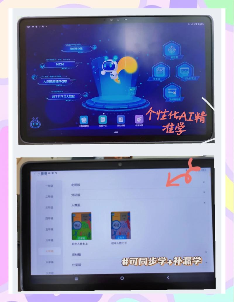 吉林大学uims入口