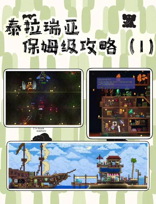 泰拉瑞亚怎么挖矿最快