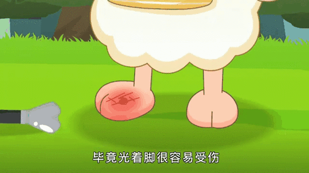 懒羊羊穿裙子