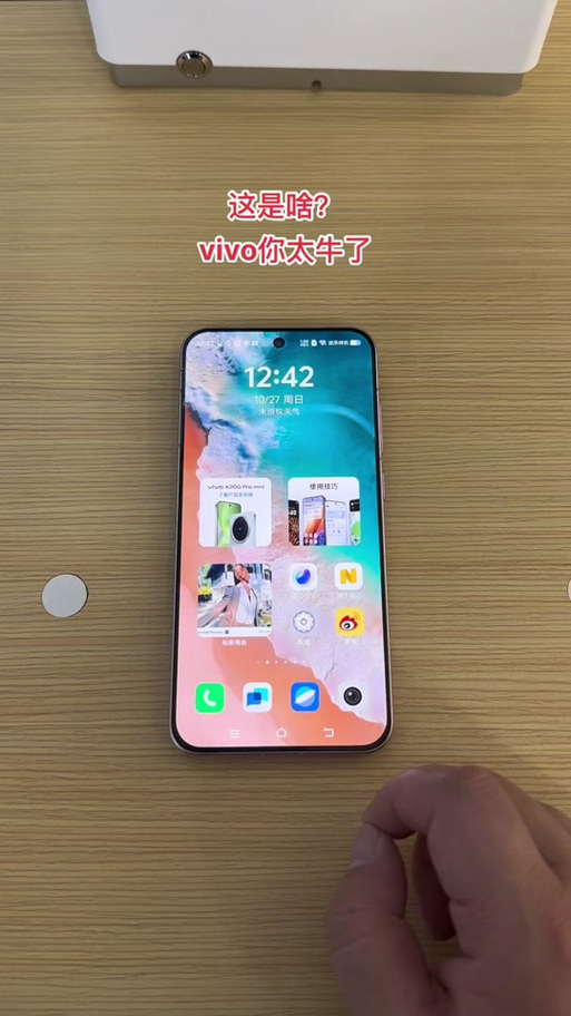 vivox200支持无线充电吗