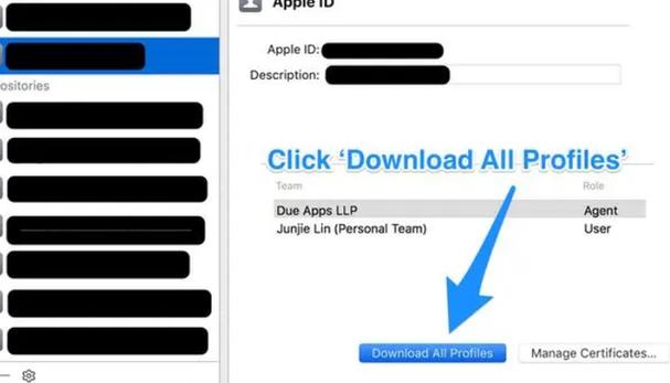 apple id是什么意思啊游戏截图