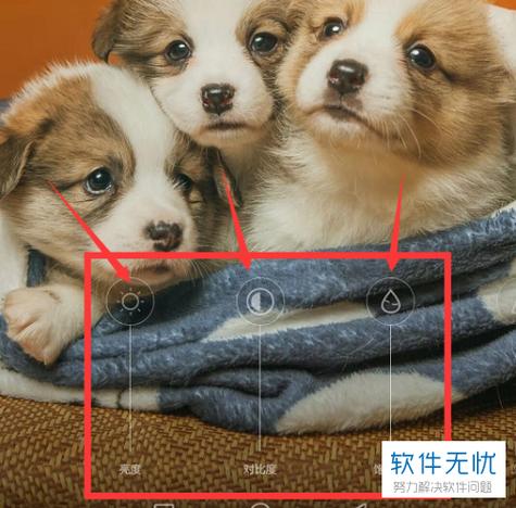 手机对比度和饱和度怎么调节