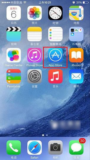 苹果应用商店不见了怎么弄出来缩略图