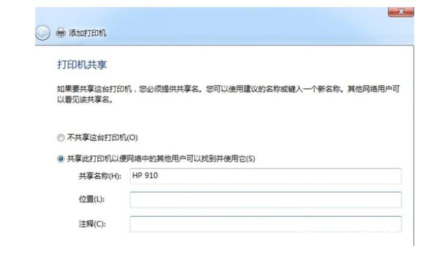 打印机脱机解决方法