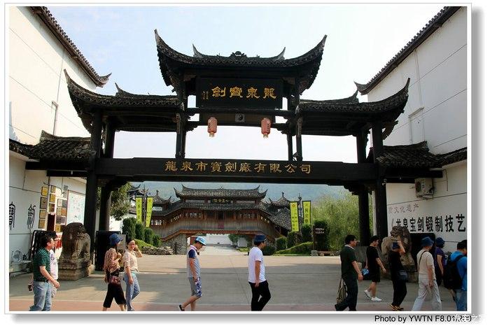 中国宝剑之乡在哪