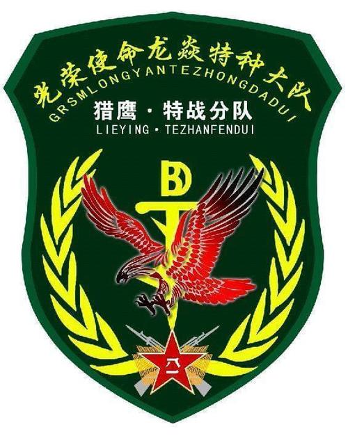 特种兵的绰号100个