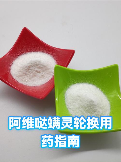 床上螨虫最怕的三种药