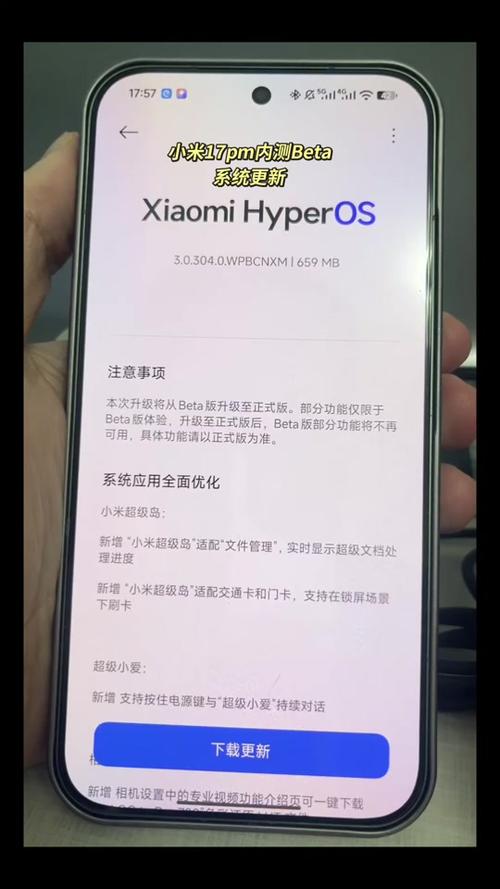 小米手机一直进入recovery模式缩略图
