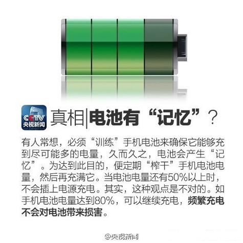用杂牌充电头的坏处