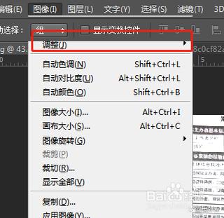 扫描图纸转换成立体图片
