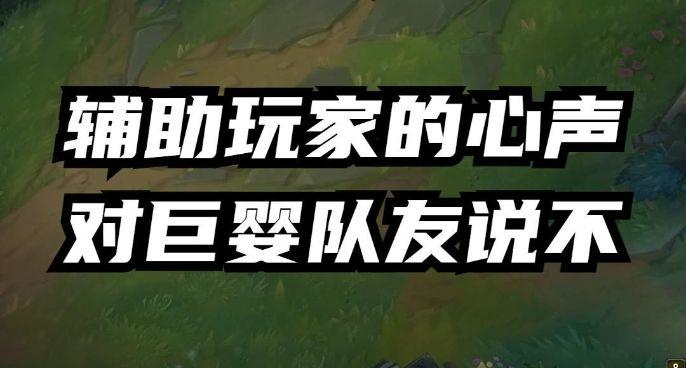 洛小熠受伤队友的反应