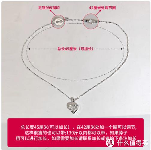 项链5个字有内涵的刻字