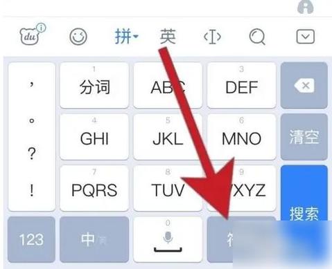 百度输入法使用教程图标