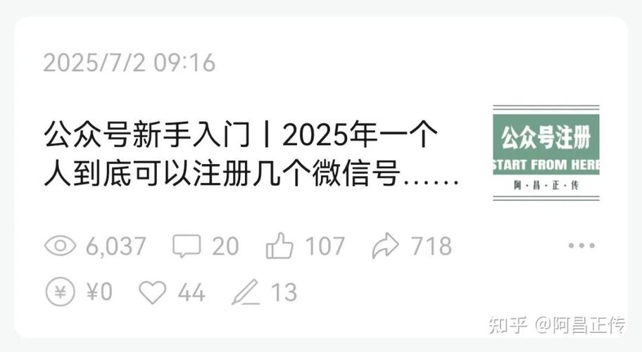 公众号设置不让人看
