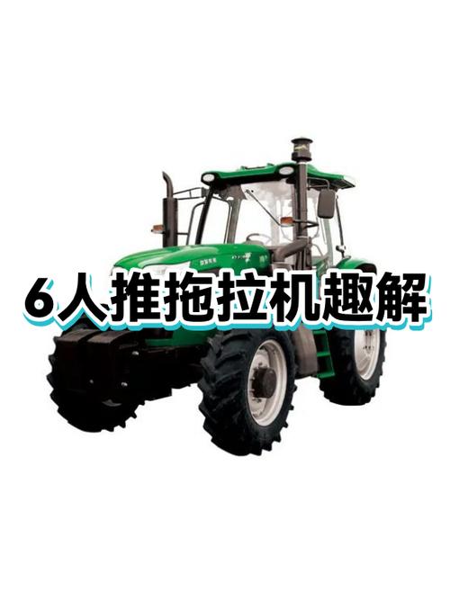 推拖拉机大小规则图标