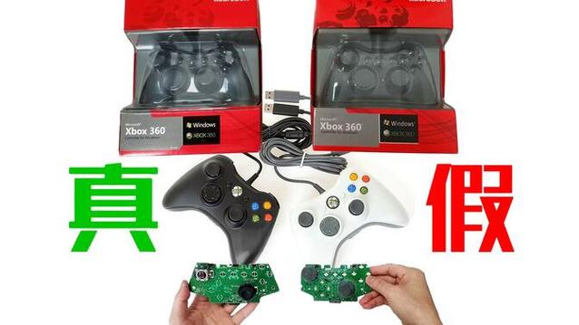 xbox手柄查真伪网站