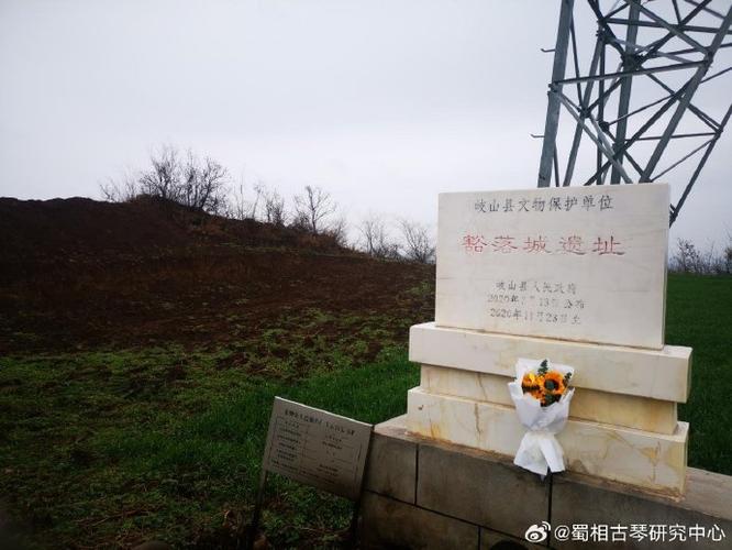 五原城遗址截图