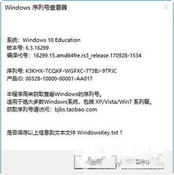 富士施乐打印机序列号在哪里