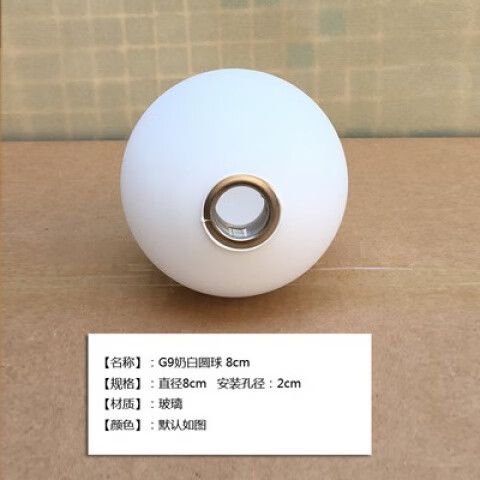 亚克力灯罩好不好